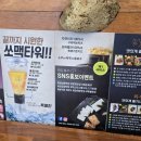 왕돌판고기집 이미지
