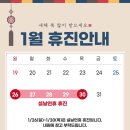 양재성모정형외과의원 이미지