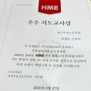 쎈수학앤논술학원