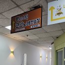 한솔탑 이미지