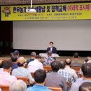 고흥한우협회 이미지