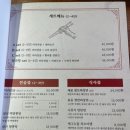 초지화과왕 이미지