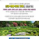 골재마트 이미지