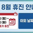 한씨오대 혁신한의원 네이버블로그