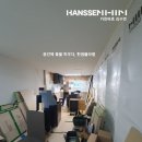 [인천 등촌동 삼성럭키 아파트 인테리어 ] 한샘무광싱크대, 무광 붙박이장 시공후기