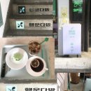 문래 행운다방 : 서울 문래동 레트로 감성 카페 추천 | 주말 웨이팅, 행운 디저트