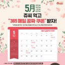 쥬씨 - 천안시 서북구 불당25로 142 | 쥬씨