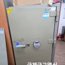부일금고 | 해남 땅끝마을 부일 금고 수리 후기입니다.