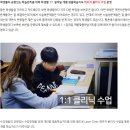 에스클래스영어학원 - 서대문구 수색로 56 | 에스클래스영어학원