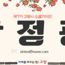 충장근린체육공원 이미지