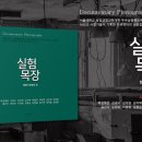 대학목장 이미지