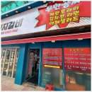 일점사 수제돼지갈비 이미지