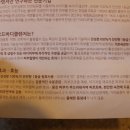 에스제이바이오 이미지