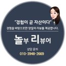 경안동 맛집 추운 날씨엔 매콤칼칼 영양가득 해물찜닭