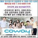 대상베드