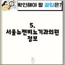 퍼스트비뇨기과의원 이미지