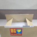 이엠팜 구매후기~