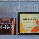 양선경로당 네이버블로그