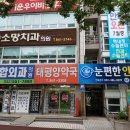 세종이안과의원 이미지