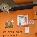 최고수산 | [부산 대신동 맛집] 수율 좋은 대게 킹크랩 가성비 최고의 ‘하이수산’ 내돈내산 솔직 후기
