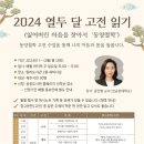 탐라도서관 이미지