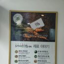 양산맛집 물금 맛집 오정은a김밥 양산1호점 점심식사