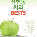 목감365치과의원 이미지