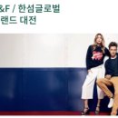 디케이엔와이남성현대 이미지