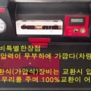 인성카센타 이미지