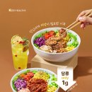 한끼식샤 | [증미] 포케올데이 증미역점 내돈내산 후기 Poke all day 포케&샐러드 증미역점 다이어터 포케맛집 저당...