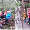 동민어린이집 이미지