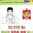 아이들에게 정말 미안한 느낌을 가지고~임신과 출산 이미지