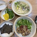 신대방동맛집 고향엄마손 생바지락칼국수 신대방삼거리점 후기