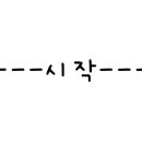 허니블링 이미지