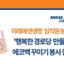 부서경로당 이미지