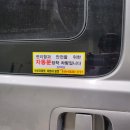 아성자동문 이미지