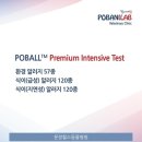 팝애니랩