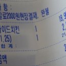 비비큐수원아이파크시티점