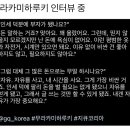 사치하지 않는 무라카미 하루키가 그 많은 재산으로 사는 것 이미지