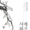 문화기획사계 이미지