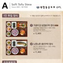 미담푸드 이미지