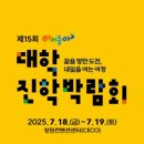 아이좋아 엔디엔뉴스
