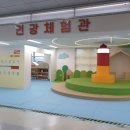 서부(강릉시)건강생활지원센터 이미지