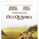 아웃 오브 아프리카 ( Out of Africa) 이미지