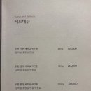 남악성당 입구 옆 | 남악 오룡지구 신상 한우맛집 우헌 101 기념일 방문후기