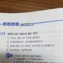 질문있습니다 (결핵) 이미지