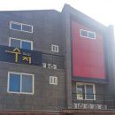 수지펜션 이미지