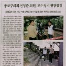 와룡정비 이미지