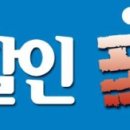 노원세이브존네파 이미지