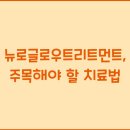 글로우 이미지
